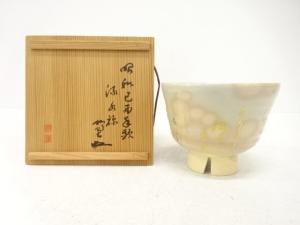 作家物　御本手　茶碗